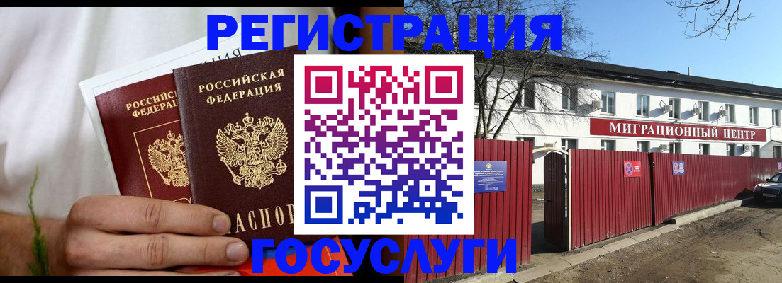 регистрация для школы в Морозовске